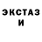Экстази круглые Egor Gorodok