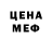 ТГК концентрат Mike Wright