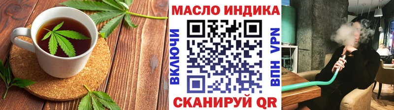 Canna-Cookies марихуана Карасук