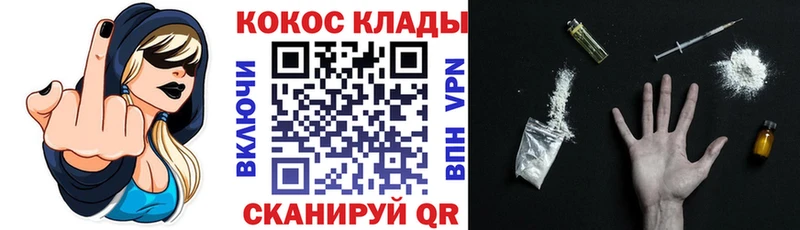 наркошоп  Карасук  COCAIN Эквадор 