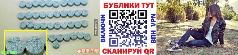 Ecstasy 280мг  закладка  Карасук 