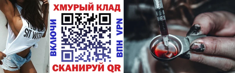 Героин белый  Карасук 