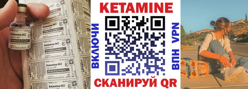 Кетамин VHQ  купить наркотик  darknet официальный сайт  Карасук 