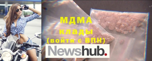 мефедрон Абаза