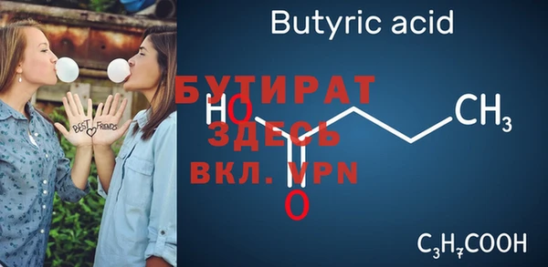 шишки Абдулино