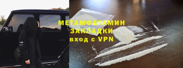 прущий лед Абинск
