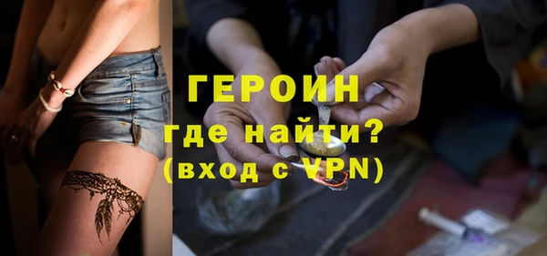 прущий лед Абинск