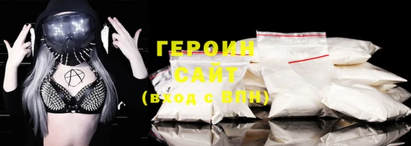 прущий лед Абинск
