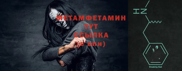 мефедрон Абаза