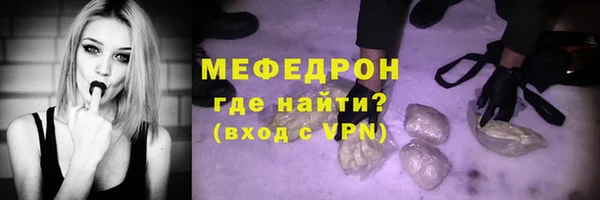 прущий лед Россошь