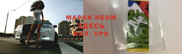 прущий лед Рославль