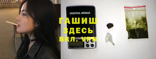 шишки Абдулино