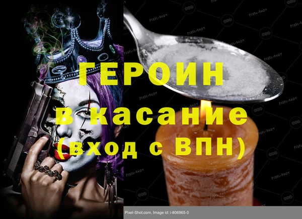 мефедрон Абаза