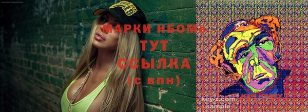 шишки Абдулино