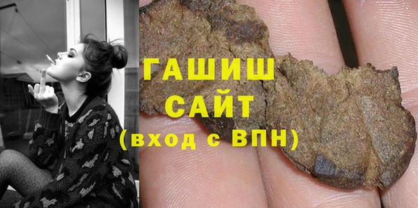 мефедрон Абаза