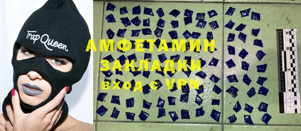 прущий лед Рославль