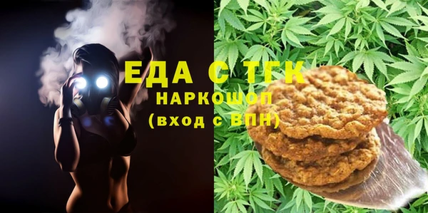 прущий лед Рославль