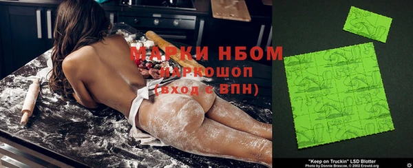 каннабис Ростов