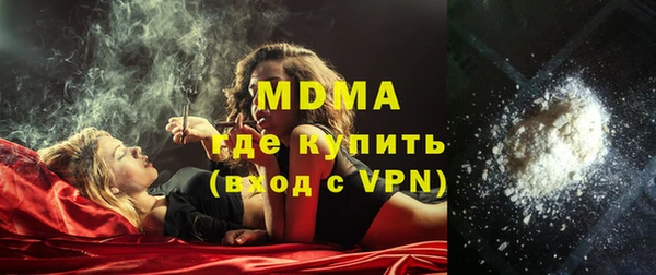 мефедрон Абаза