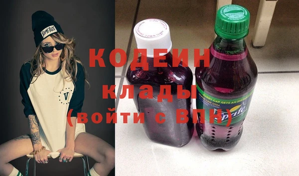 прущий лед Абинск