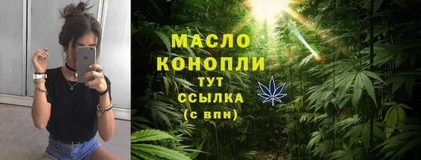 каннабис Ростов