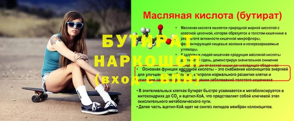 прущий лед Абинск