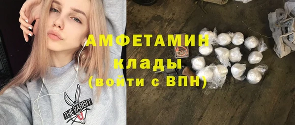 прущий лед Абинск