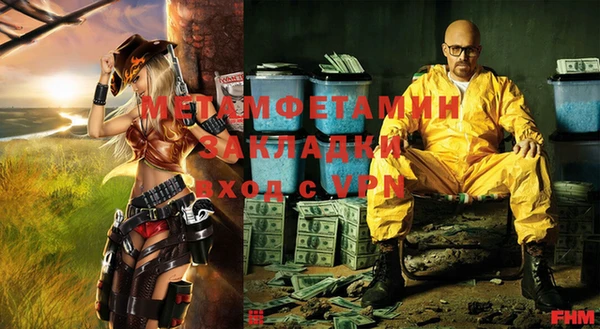 шишки Абдулино