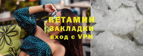 мефедрон Абаза