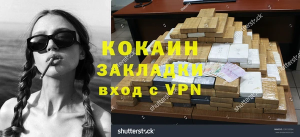 прущий лед Абинск