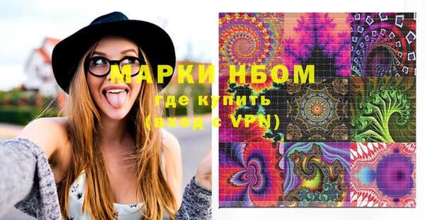 прущий лед Рославль
