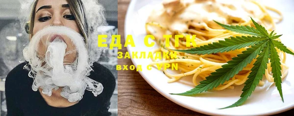 шишки Абдулино