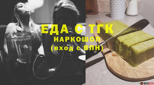каннабис Ростов