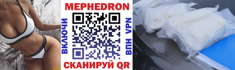 Мефедрон 4 MMC  купить наркотики цена  Карасук 