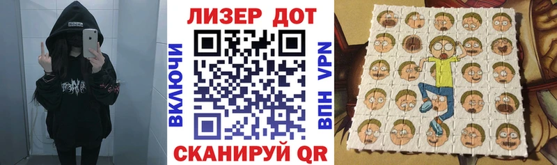Марки N-bome 1,5мг Карасук